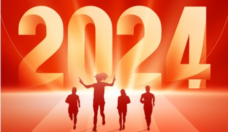 保持熱愛 奔赴山海——青島?？萍阎悄芸萍脊煞萦邢薰?024年新年賀詞