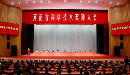 青島?？萍褬s獲2023年度河南省科學(xué)技術(shù)進(jìn)步獎一等獎