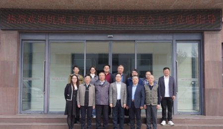 食品機(jī)械標(biāo)委會(huì)召開(kāi)《食品機(jī)械 米粉加工生產(chǎn)線》《食品機(jī)械 饅頭加工生產(chǎn)線》等3項(xiàng)行業(yè)標(biāo)準(zhǔn)預(yù)審查會(huì)在青島海科佳召開(kāi)