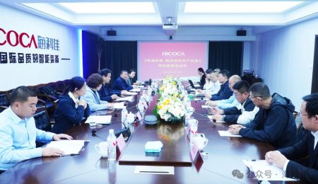 《糧油機(jī)械 掛面成套生產(chǎn)設(shè)備》國(guó)家標(biāo)準(zhǔn)研制啟動(dòng)會(huì)在青島?？萍秧樌匍_(kāi)